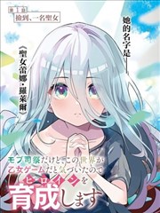 山海绘卷 漫画改编作品海报缩略图